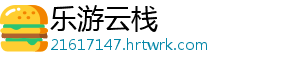 韶关配发40台助听器，让听力障碍群众重回有声世界 韶关配发40台助听器-乐游云栈